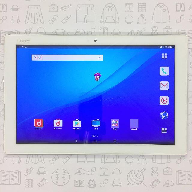 【B】SO-05G/XperiaZ4Tablet/356730060223387 1