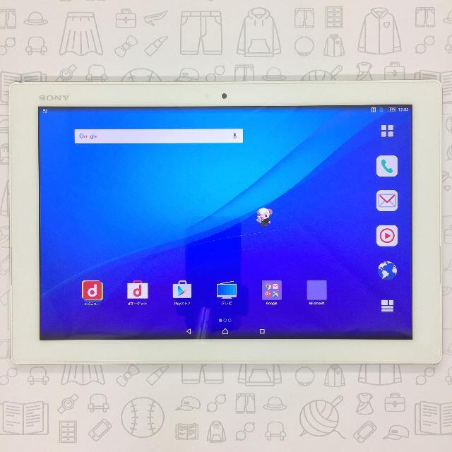 【B】SO-05G/XperiaZ4Tablet/356730060213180