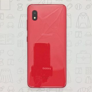 ギャラクシー(Galaxy)の【A】SC-02M/Galaxy A20/358776104350239(スマートフォン本体)