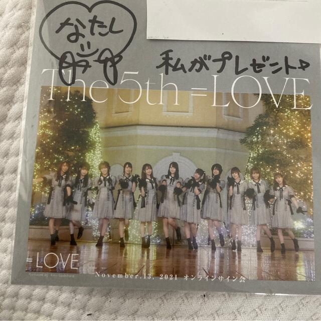 The 5th =LOVE 齋藤なぎさ 直筆サイン入り ジャケット イコラブ The 5th =LOVE 齋藤なぎさ 直筆サイン入り ジャケット イコラブ