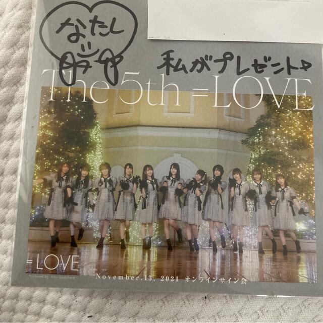 The 5th ＝LOVE 齋藤なぎさ　直筆サイン入り　ジャケット　イコラブ