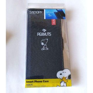 スヌーピー(SNOOPY)のXPERIA5Ⅱスヌーピー手帳型ケースカバーデニム(Androidケース)