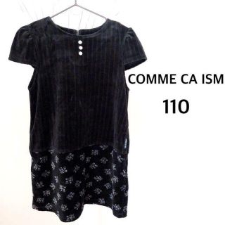 コムサイズム(COMME CA ISM)のコムサイズム 【110】ワンピース ブラック 花柄  COMME CA ISM(ワンピース)