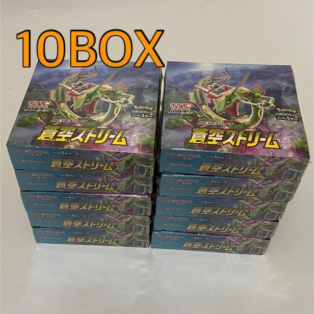 【今日の超目玉】 ポケモンカード - ポケモン 蒼空ストリーム 10box 拡張 Box/デッキ/パック