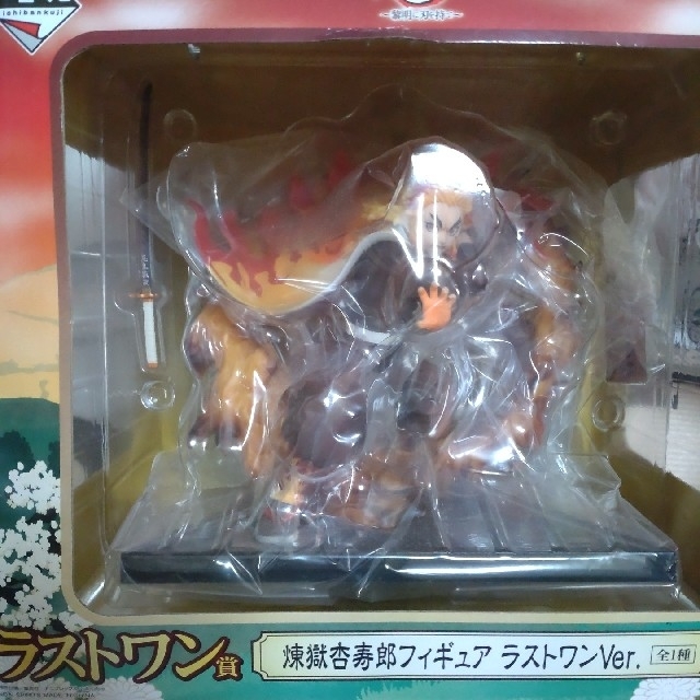 鬼滅の刃 煉獄杏寿郎 フィギュア等 11点セット 3