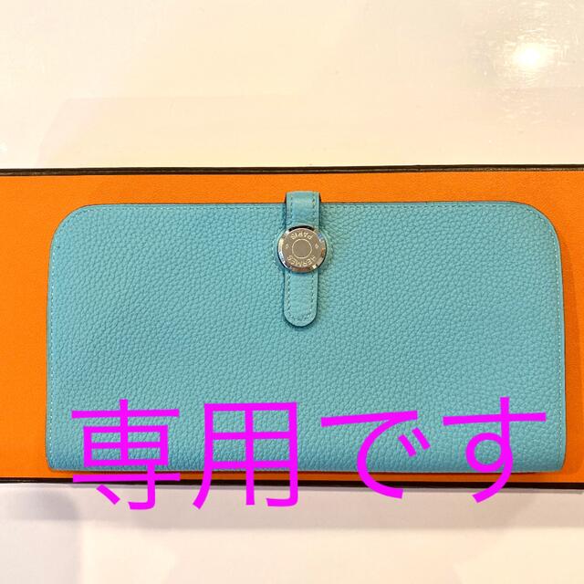 Hermes(エルメス)のきよ様専用です　ドゴンロング　ブルーアトール レディースのファッション小物(財布)の商品写真