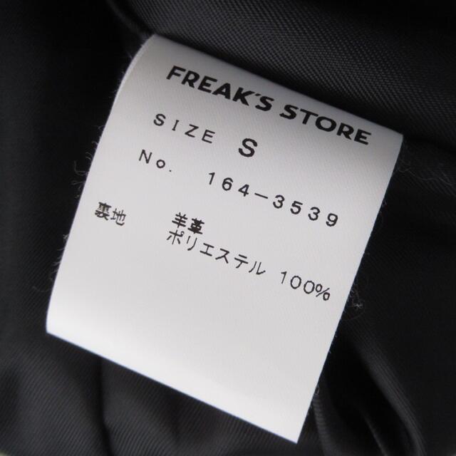 FREAK'S STORE(フリークスストア)の専用 FREAK'S STORE レザー ジャケット フリークスストア S レディースのジャケット/アウター(ライダースジャケット)の商品写真