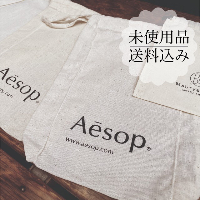 Aesop(イソップ)の◾︎◾︎ Aésop 巾着3点セット +1 ◾︎◾︎ レディースのファッション小物(ポーチ)の商品写真