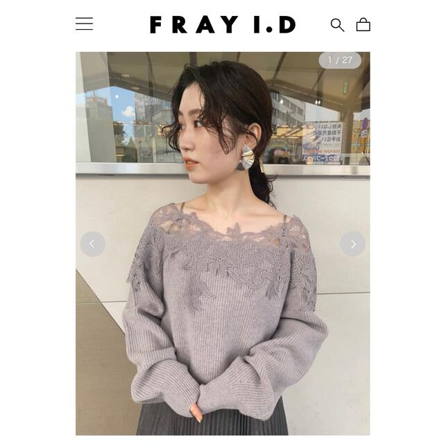 FRAY I.D レーストリムオフショルニットニット/セーター