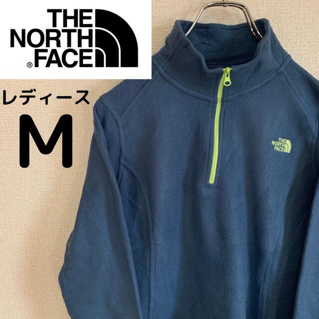 The North Face ノースフェイス　ハーフジップジャケット　青色　黄色