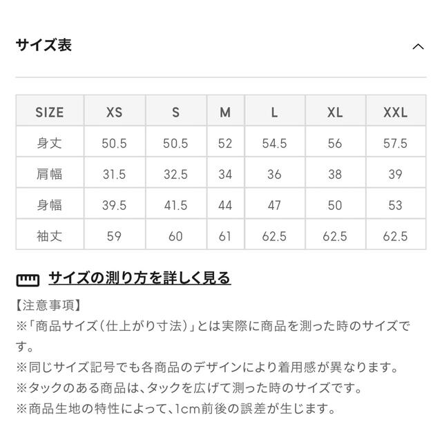 GU - UNDERCOVERE × GU ジャガードニット セットアップ (Mサイズ GU - UNDERCOVERE × GU ジャガードニット セットアップ (Mサイズ