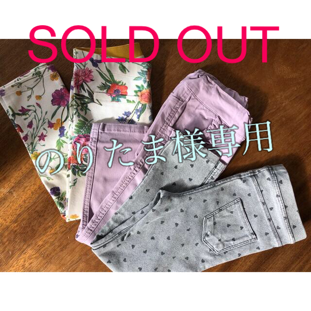 供え aloalo様専用ページ ZARA 水色 レギンス 110cm