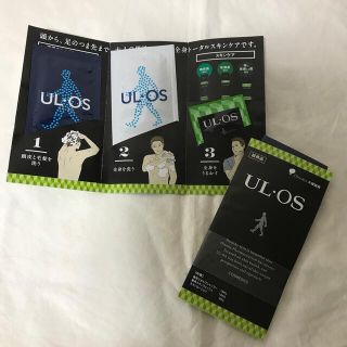 オオツカセイヤク(大塚製薬)のUL・OS スキンケアセット(化粧水/ローション)