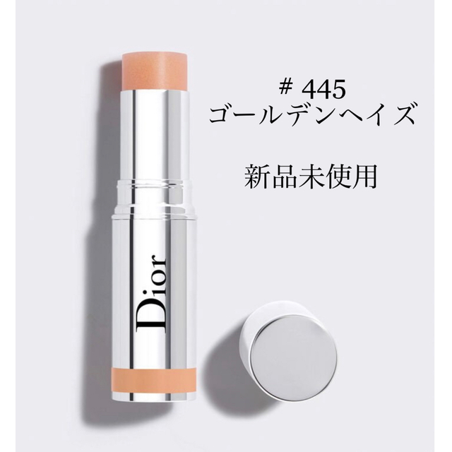 Dior(ディオール)のDior スティックグロウ ゴールデンヘイズ コスメ/美容のベースメイク/化粧品(チーク)の商品写真