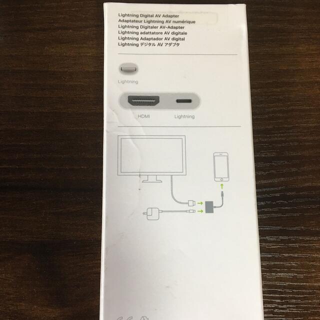 Apple(アップル)のm1 Apple 純正 Digital AV Adapter MD826AM/A スマホ/家電/カメラのテレビ/映像機器(映像用ケーブル)の商品写真