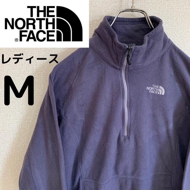 THE NORTH FACE(ザノースフェイス)のThe North Face ノースフェイス　ハーフジップ　ジャケット　紫色 レディースのジャケット/アウター(ブルゾン)の商品写真