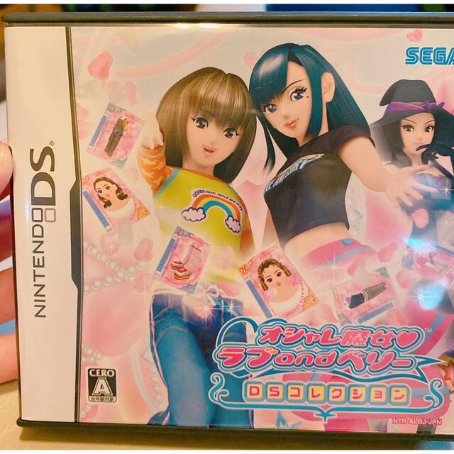 SEGA - オシャレ魔女ラブandベリー DSコレクションの通販 by Nanami's