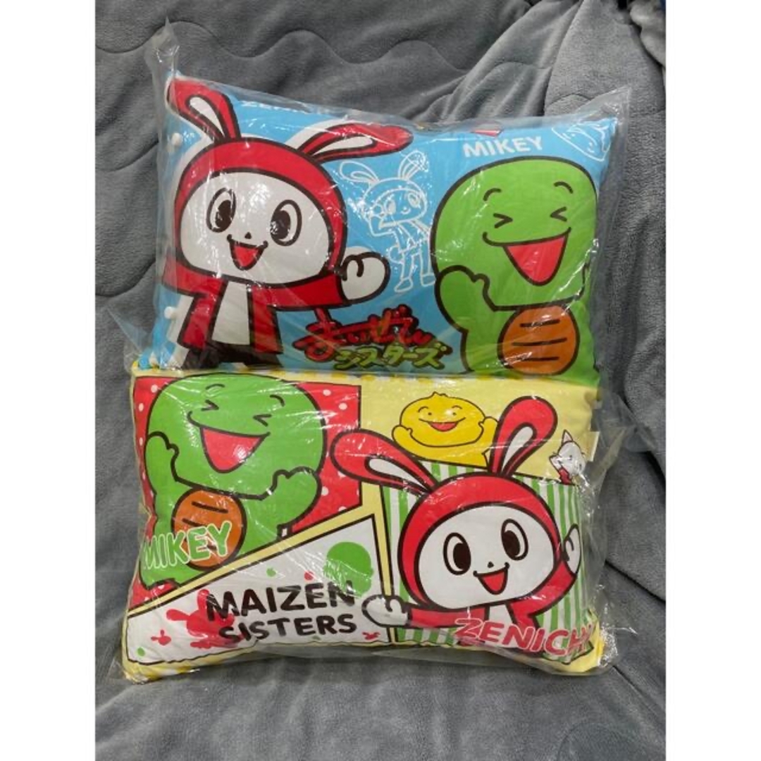 まいぜん マイッキー ぜんいち しまむら 枕 双子 きょうだい