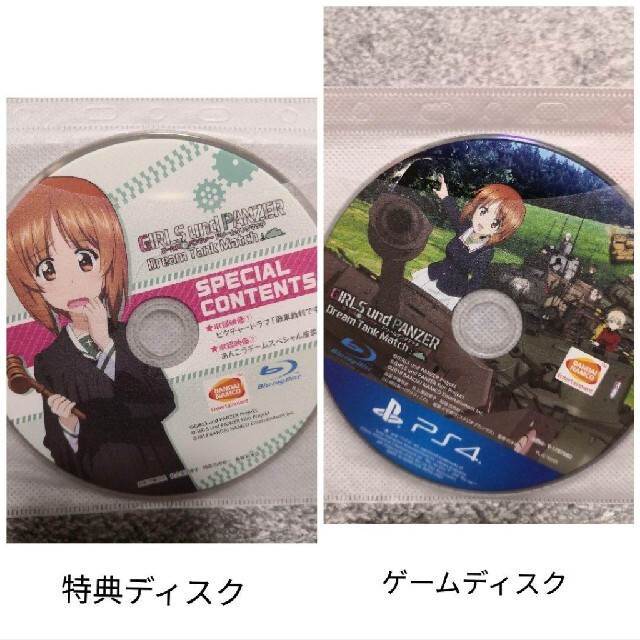 ガールズパンツァー ドリームタンクマッチ PS4