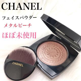 シャネル(CHANEL)の【ほぼ未使用☆】エクラ マニェティク ドゥ シャネル 10g メタル ピーチ(フェイスパウダー)