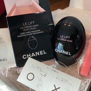 シャネル(CHANEL)のCHANEL ハンドクリーム(ハンドクリーム)