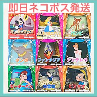 ディズニー　DVD セット　厳選　9枚　Disney   新品　未開封　未使用(アニメ)