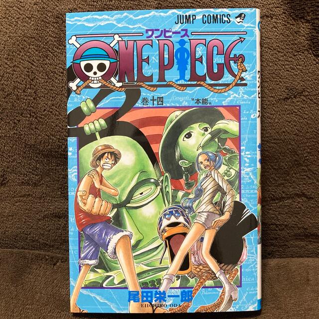 再入荷 ｏｎｅ ｐｉｅｃｅ 巻１４ 漫画 Www Cecop Gob Mx