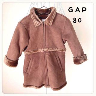 美品  babyGAP 80 コート 茶色 ムートン風 ベビーギャップ　アウター(ジャケット/コート)