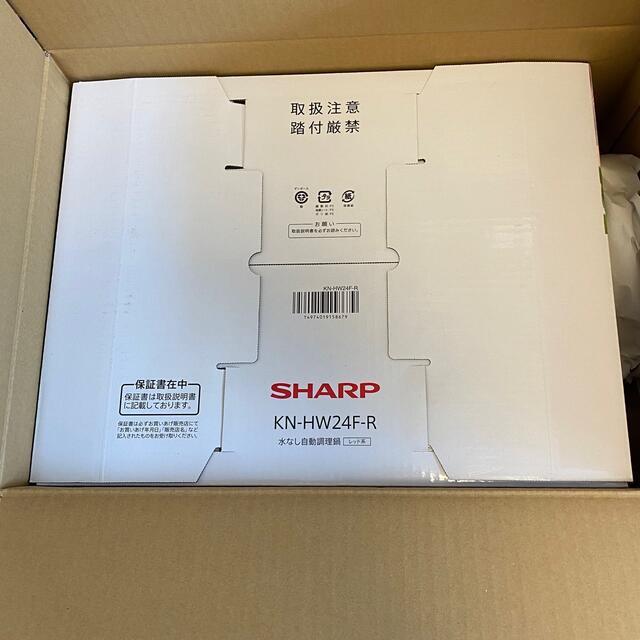 SHARP(シャープ)のヘルシオ　ホットクックKN-HW24F-R スマホ/家電/カメラの調理家電(調理機器)の商品写真