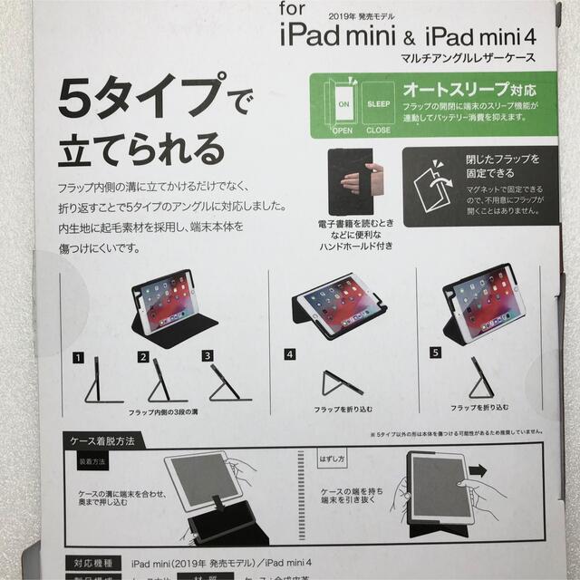 Buffalo(バッファロー)のBUFFALO iPad mini ケース ハンドホールド付き  スマホ/家電/カメラのスマホアクセサリー(iPadケース)の商品写真