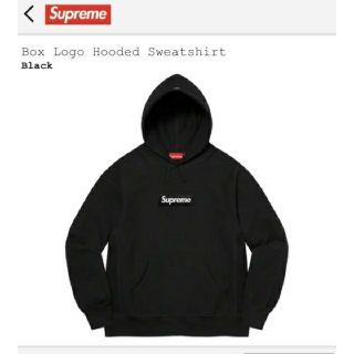 シュプリーム(Supreme)のSupreme Box Logo Hooded Sweatshirt(パーカー)