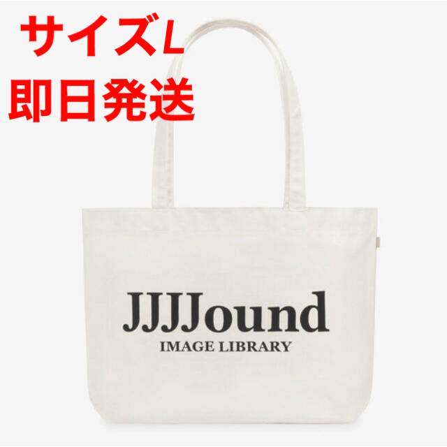 jjjjound promo tote L トートバッグ