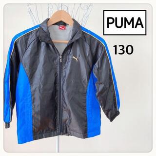 プーマ(PUMA)のPUMA 【130】アウター ジャンパー　ウインドブレーカー　男の子　プーマ(ジャケット/上着)