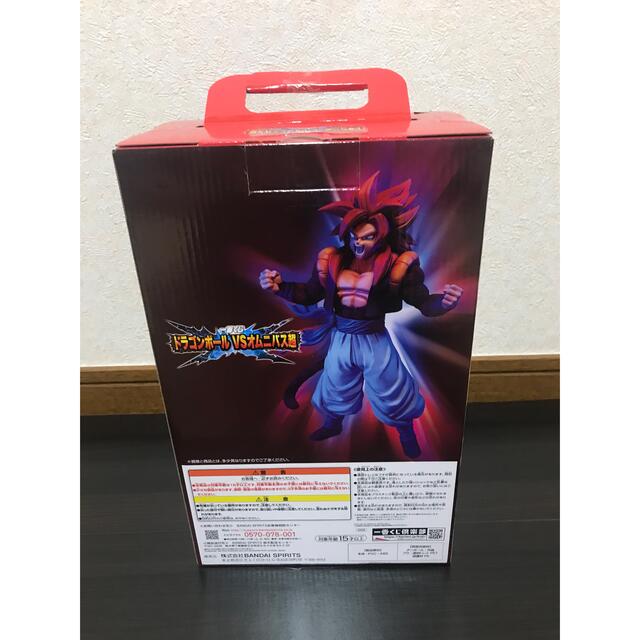 新品未開封】一番くじ ドラゴンボール フィギュア 下位賞 合計18点