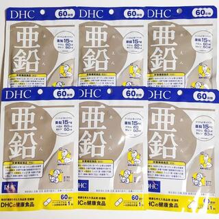 ディーエイチシー(DHC)の【DHC サプリメント】亜鉛 360日分(60日分×6袋セット)(その他)