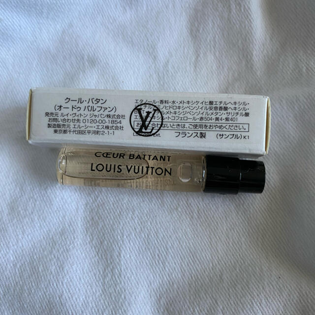 LOUIS VUITTON(ルイヴィトン)のルイヴィトン　香水 コスメ/美容の香水(香水(女性用))の商品写真