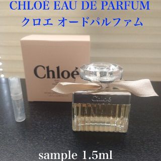 クロエ(Chloe)のクロエ　オードパルファム(香水(女性用))