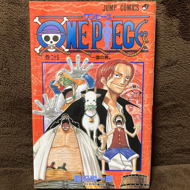 集英社 ｏｎｅ ｐｉｅｃｅ 巻２５の通販 By すいか S Shop シュウエイシャならラクマ