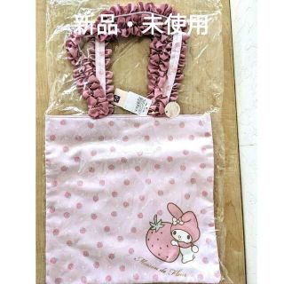 メゾンドフルール(Maison de FLEUR)の【Maison de FLEUR】My Melody いちごフリルハンドルトート(トートバッグ)