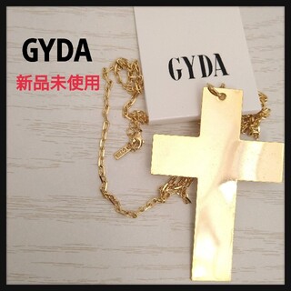 ジェイダ(GYDA)の【新品】GYDA 十字架　ゴールド　ネックレス(ネックレス)