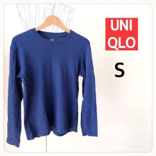 ユニクロ(UNIQLO)の美品!! UNIQLO ロンＴ 【S】長袖 冬 大活躍 ユニクロ　ネイビー(Tシャツ/カットソー(七分/長袖))