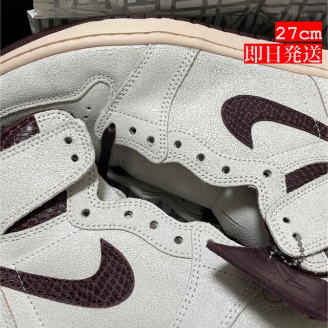 NIKE(ナイキ)のエアジョーダン1 JORDAN1 A MA MANIERE アママニエール 27 メンズの靴/シューズ(スニーカー)の商品写真