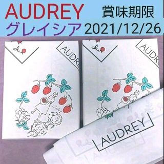 タカシマヤ(髙島屋)の新品未開封　AUDREY オードリー　ご贈答用　ミルク8個入り 2箱　専用袋付(菓子/デザート)