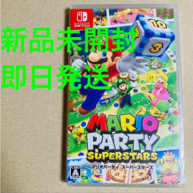 【未開封】マリオパーティ スーパースターズ Nintendo Switch