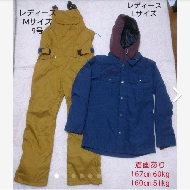 BURTON(バートン)のX-nix ジャケット   ICEPARDAL ビブパンツ スポーツ/アウトドアのスノーボード(ウエア/装備)の商品写真