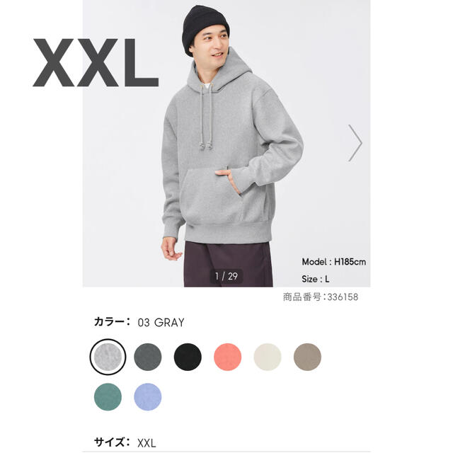 スウェット パーカー　XXL