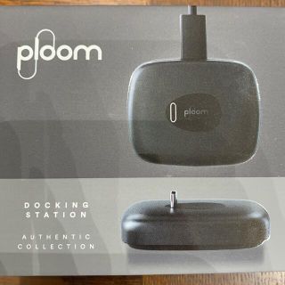 プルームテック(PloomTECH)のプルームエックス　ploom x 充電器　ドッキングステーション(タバコグッズ)