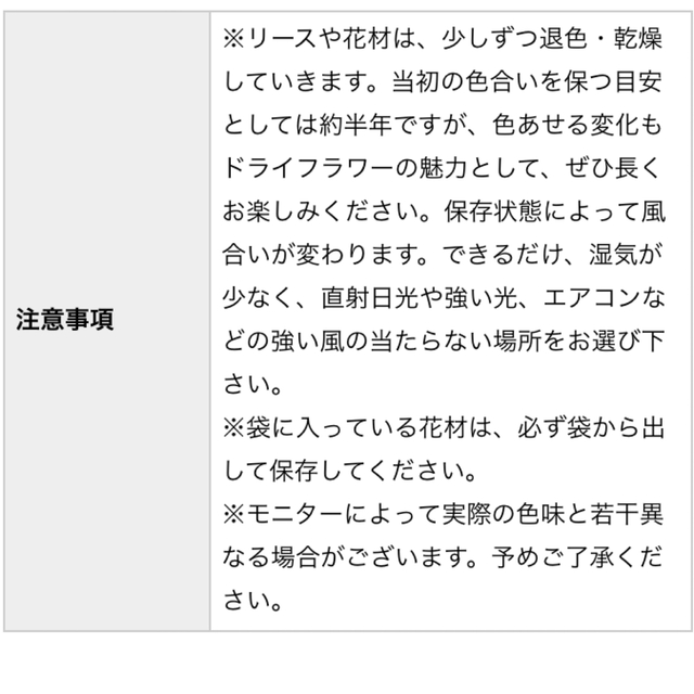 【グレージュ様専用】北欧、暮らしの道具店 ユーカリとミモザのリースキット インテリア/住まい/日用品のインテリア小物(その他)の商品写真