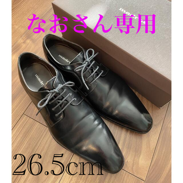 ドレス/ビジネスmadras マドラス 靴 紳士 メンズ 26.5