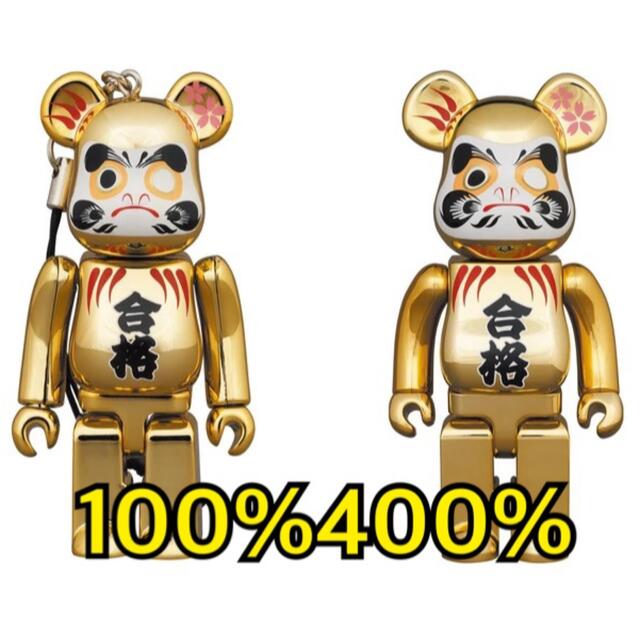 MEDICOM TOY - BE@RBRICK 達磨 合格 金メッキ 弐 100% 400% ベア ...